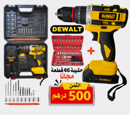perceuse dewalt