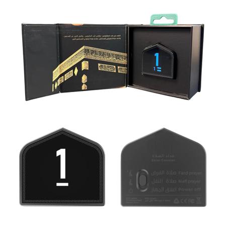 عدّاد السجود الذكي