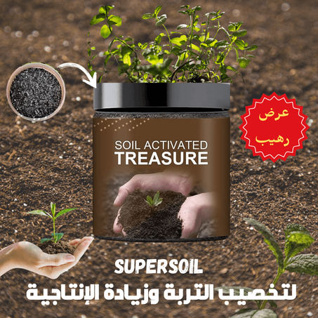 منشط التربة معزز النمو الجديد