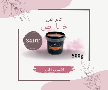 صابون مغربي أصلي