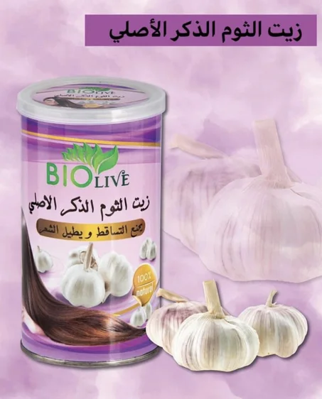 زيت الثوم الذكر الاصلي