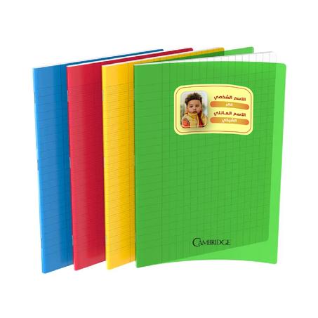 Impression des Étiquettes d'identité (ID stickers)