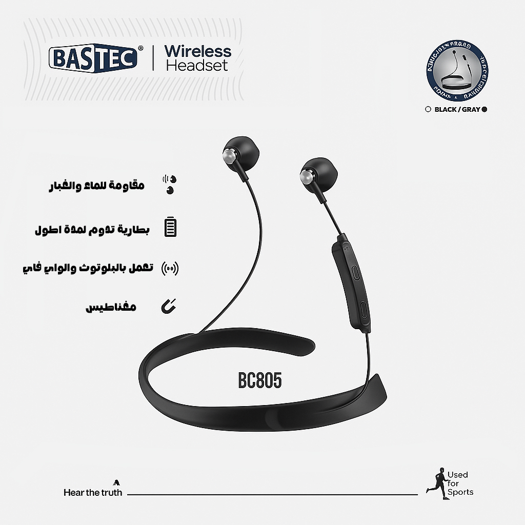 سماعة بحامل مانع للسقوط