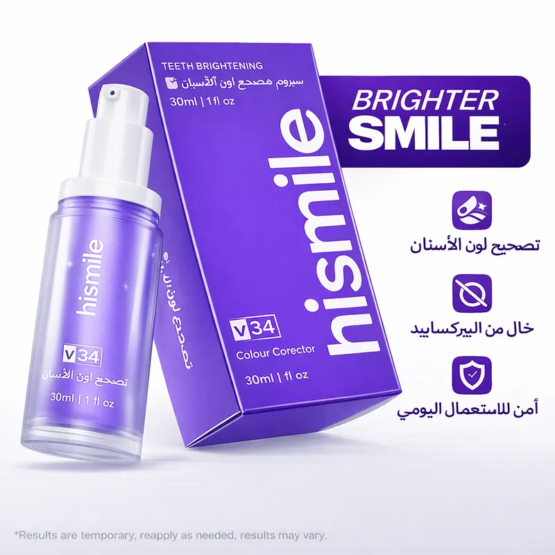 معجون الأسنان الأصلي - HiSmile