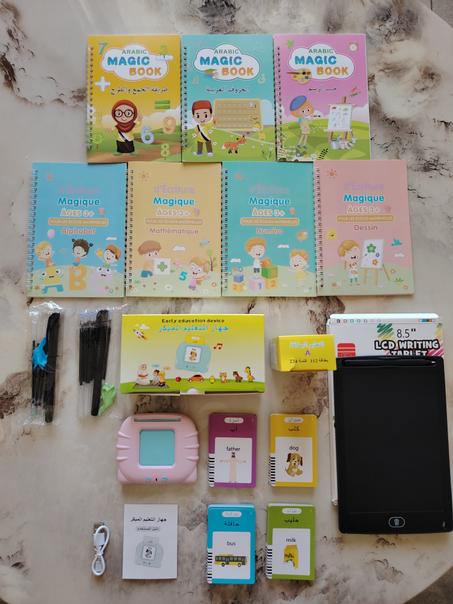 الباقة التعليمية الكاملة