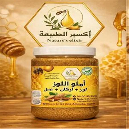 أنواع أملو – أصالة المذاق وروعة الطبيعة