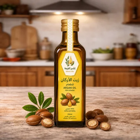 زيت الأركان الغذائي