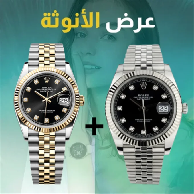 Rolex Oyster Gold*Silver Black Dial Watch + Rolex Oyster Silver Watch with Black Dial