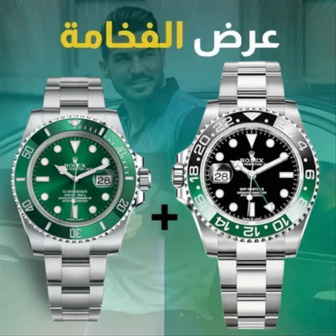Rolex Royal Green + Rolex GMT-Master II