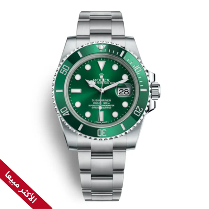 ساعة Rolex باللون الأخضر الملكي - 41mm