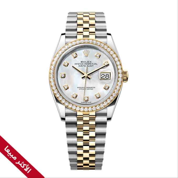 ستيل Rolex جولد و سيلفر - 31mm