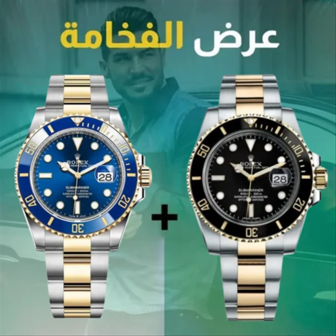 Classic Rolex Watch + Rolex Submariner Black & Gold