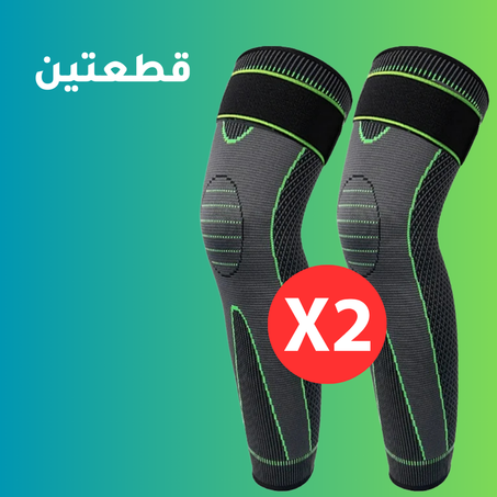 دعامة الركبة الأصلية Slaver™