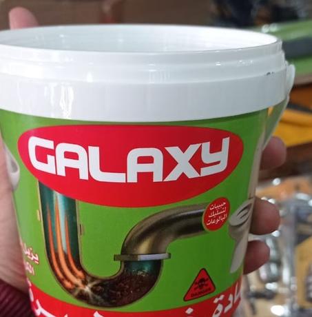 أداة تفريغ الأنابيب المغلقة - Déboucheur