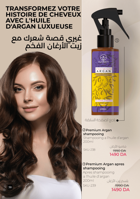 cosmétique et sante