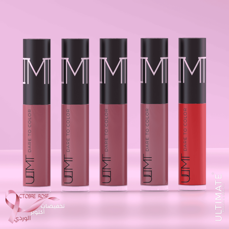 Vignette produit Photo produit Nouveau produit Octobre Rose : ULTMT Liquid Matte 1 Solde-55 Promo Octobre Rose disponible jusqu'au 08 octobre / 17h00 890.00 DZD