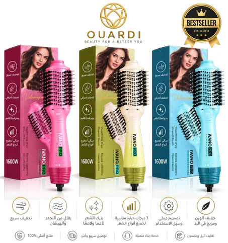 Ivano pron Blow Out Brush 1600W original 🔥
