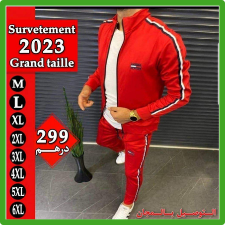 survetment tomy 2023