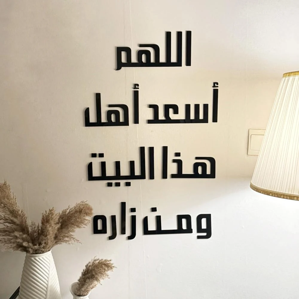 المنتج الثاني