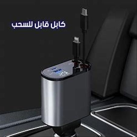 شاحن هاتف للسيارة مع كابل قابل للسحب من الجيل 16
