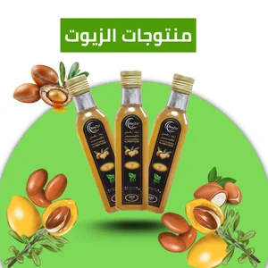 منتجات الزيوت