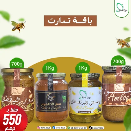 باقة  تدارت