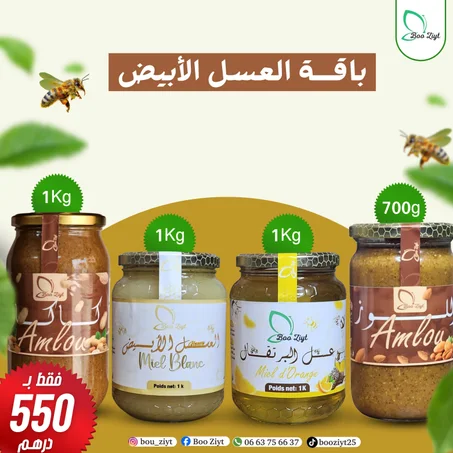 باقة العسل الأبيض