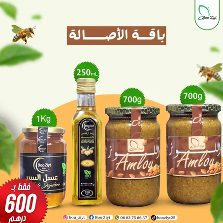 باقة الأصالة