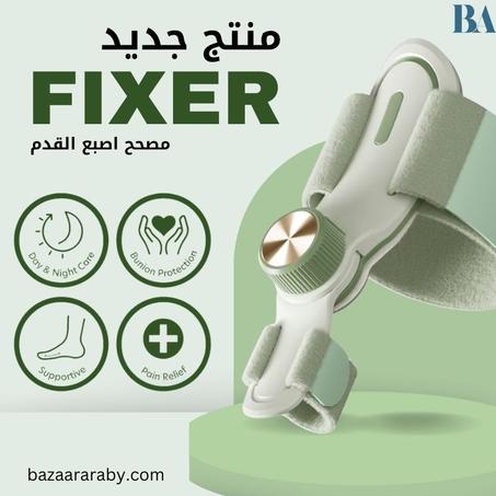 مصحح الورم            Bunion Corrector