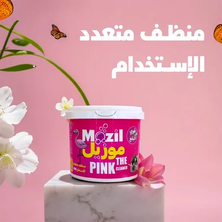 منظف متعدد الأسطع mozil