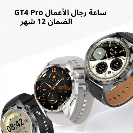 SMART WATCH GT4 PRO