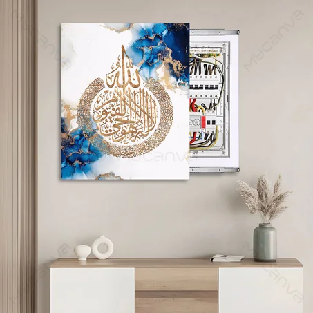 لوحة فنية لتغطية صندوق الكهرباء – Golden Royal Kursi