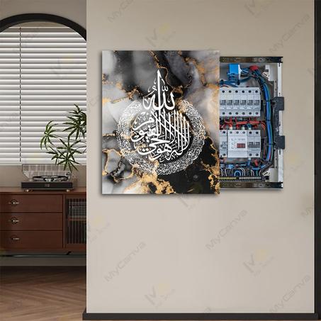 غطاء صندوق الكهرباء Cache disjoncteur décoratif