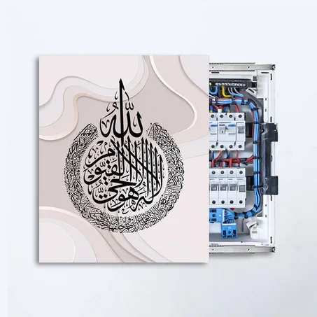 غطاء صندوق الكهرباء Cache disjoncteur décoratif