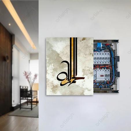 غطاء صندوق الكهرباء Cache disjoncteur décoratif