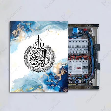 غطاء صندوق الكهرباء Cache disjoncteur décoratif