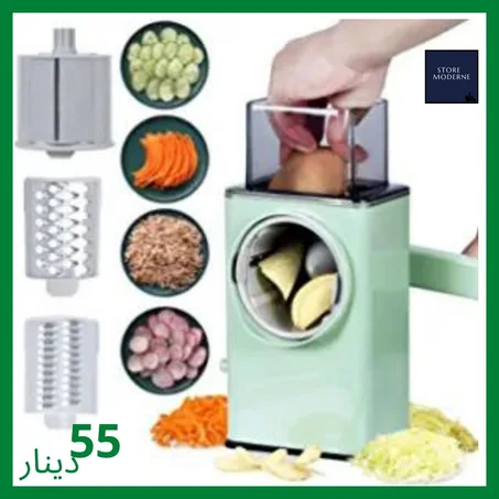 قطاعة للخضروات و الغلال