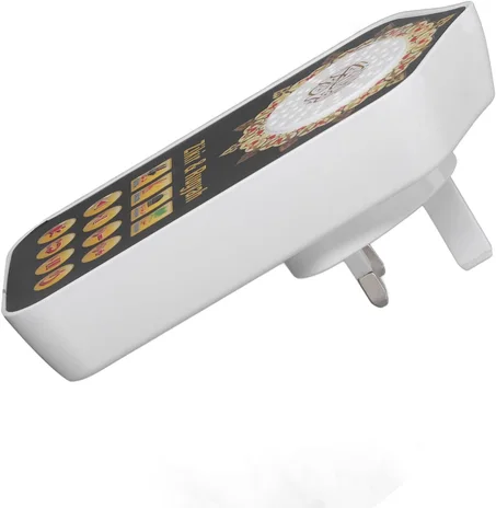 مكبر صوت للأناشيد الإسلامية