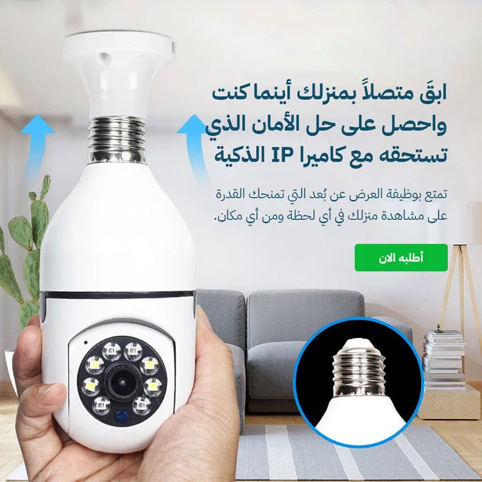 جودة عالية كاميرا المراقبة الذكية WiFi E27 1080P