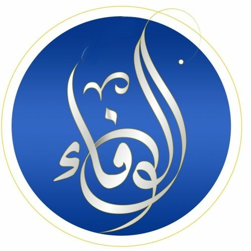 متجر الوفاء