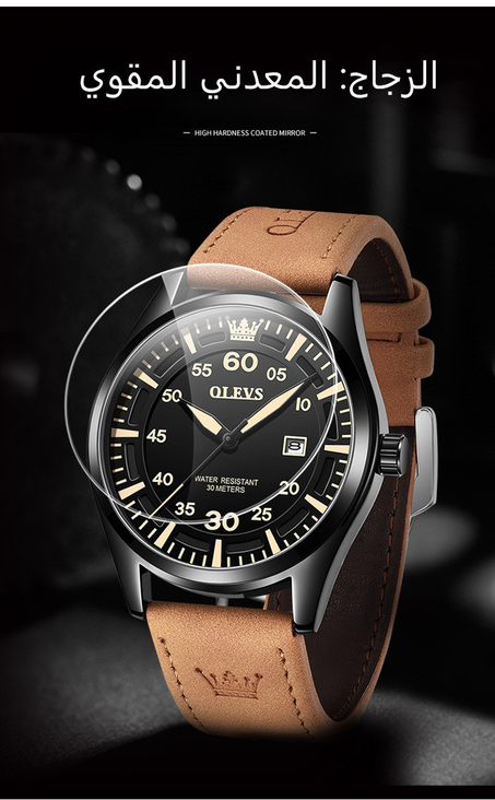 ساعة OLEVS