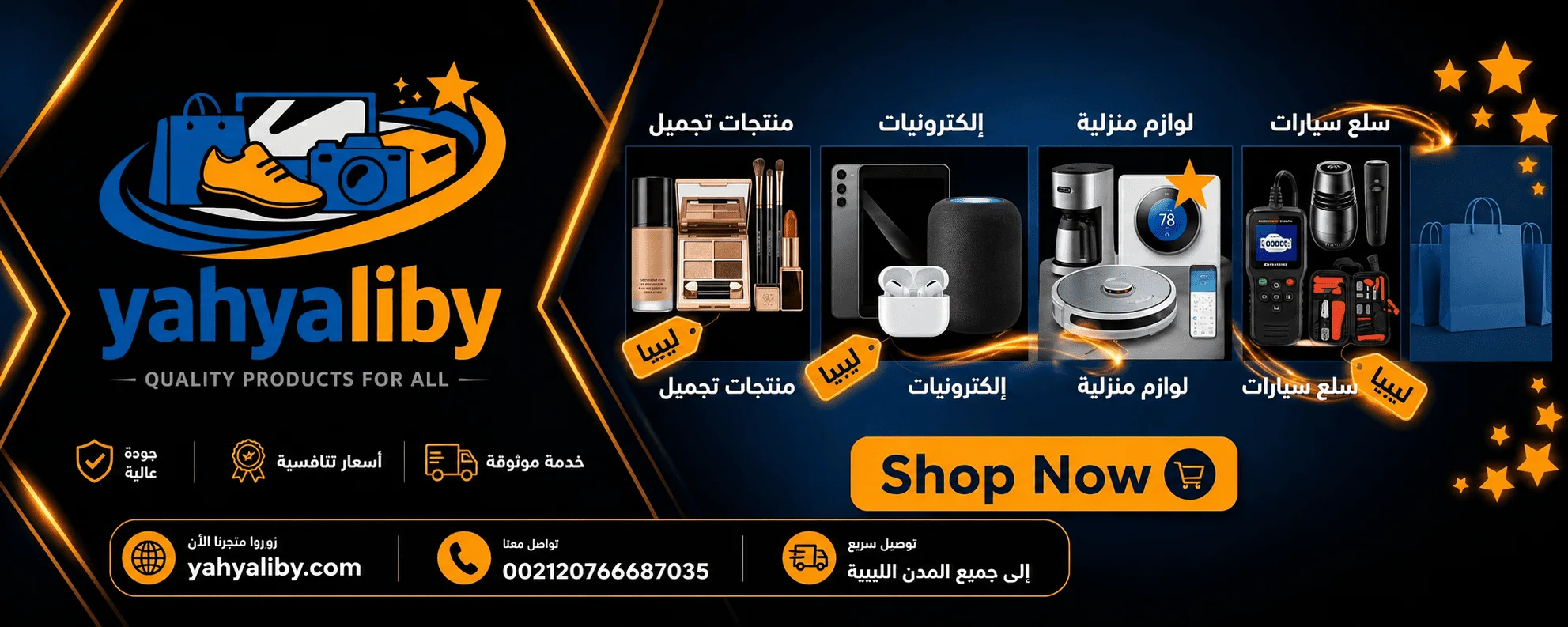 slider-image
