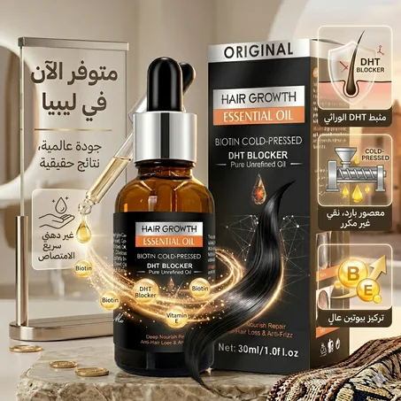 زيت نمو الشعر وتقليل تساقط الشعر