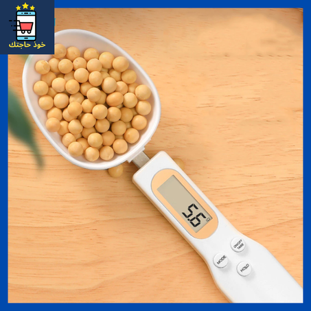 الملعقة السحرية