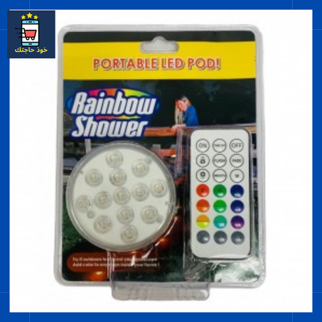 special rainbow led