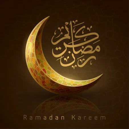 منتجات رمضان