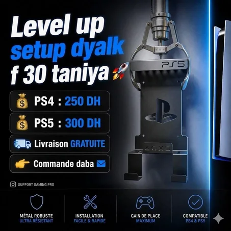 PS5 /PS4 SUPPORT