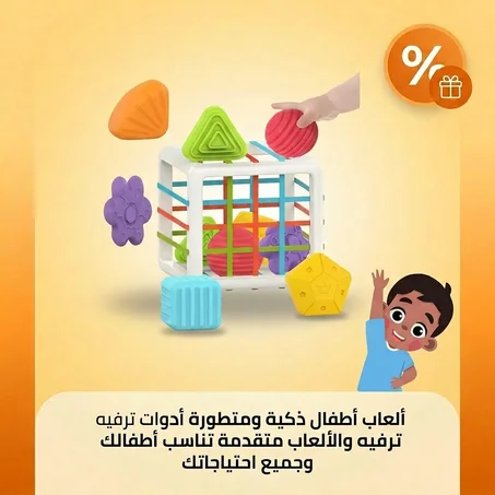 ألعاب الأطفال