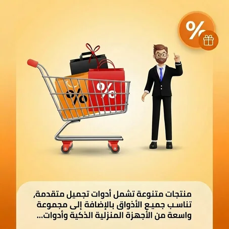المنتجات المبتكرة