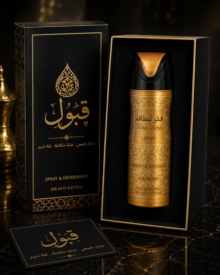 سبراي فخر طاقة